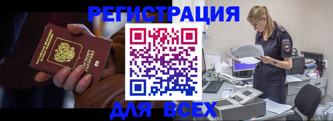 прописка поиск в Сысерти