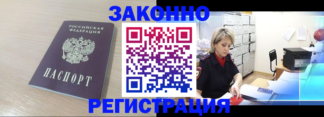 прописка от собственника в Сысерти