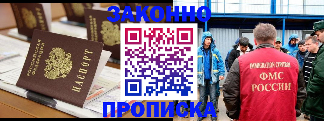 прописка поиск в Сысерти